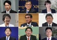 日本下一任领导人的候选人包括前首相的儿子和国防专家